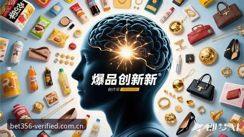 资深用户分享bet356和1xBet哪个好安全吗？2025体育数据替代站创新实战心得